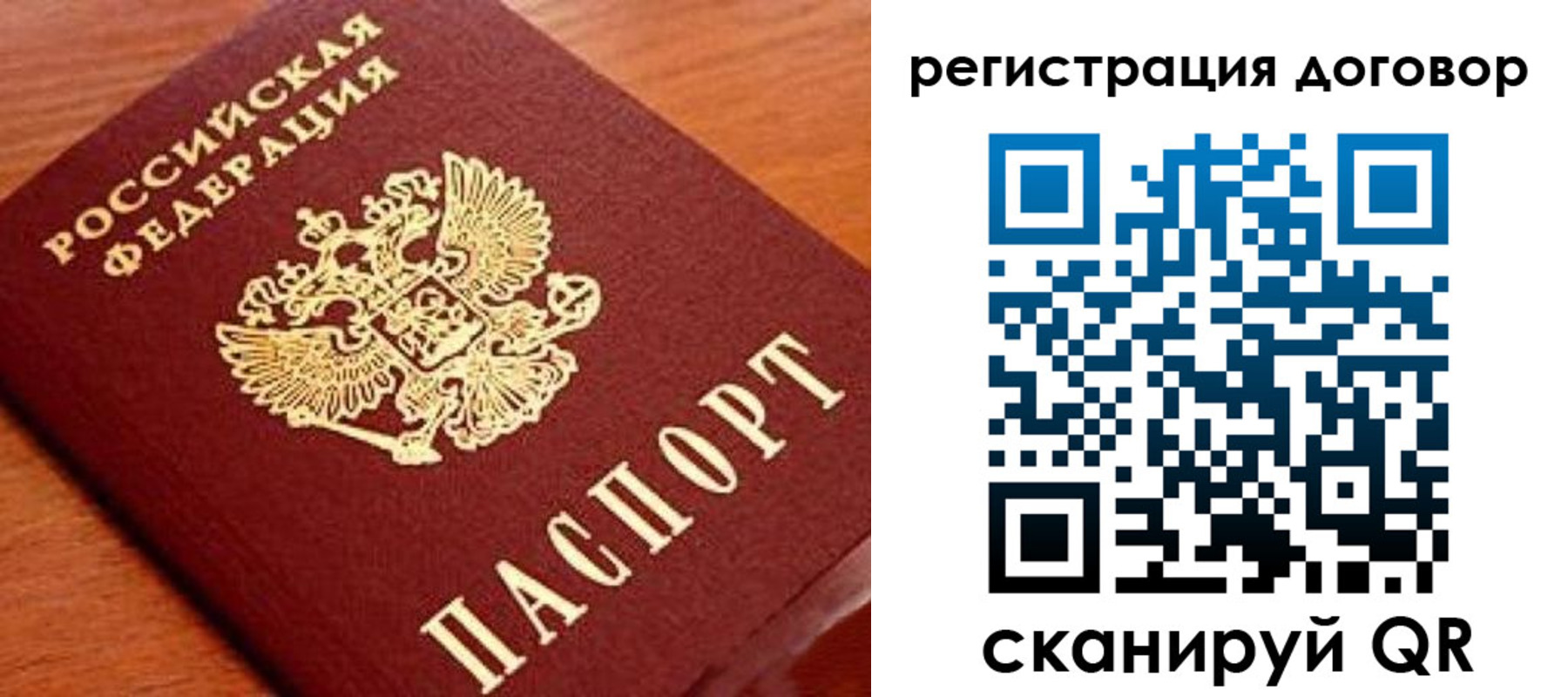 временная регистрация госуслуги в Троицке