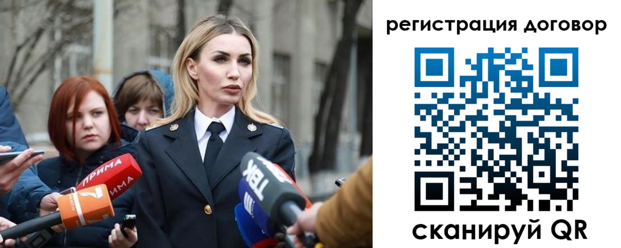прописка для школы в Троицке